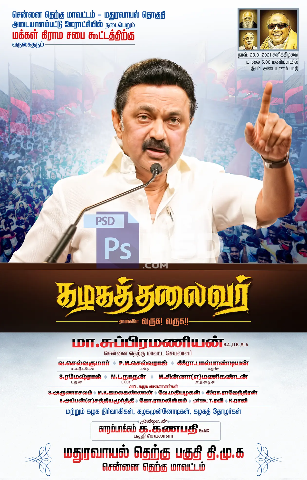 Image Preview